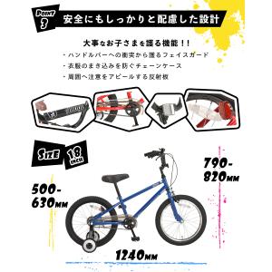 完成品 子供用自転車 18インチ 組立済 子ど...の詳細画像3