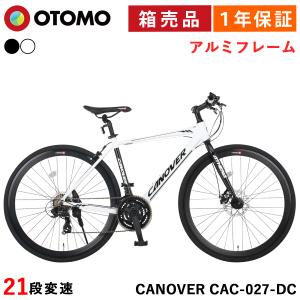 クロスバイク 自転車 700C 700×28C 27インチ相当 シマノ21段変速 軽量 アルミフレーム フロントディスクブレーキ カノーバー CANOVER CAC-027-DC ATHENA