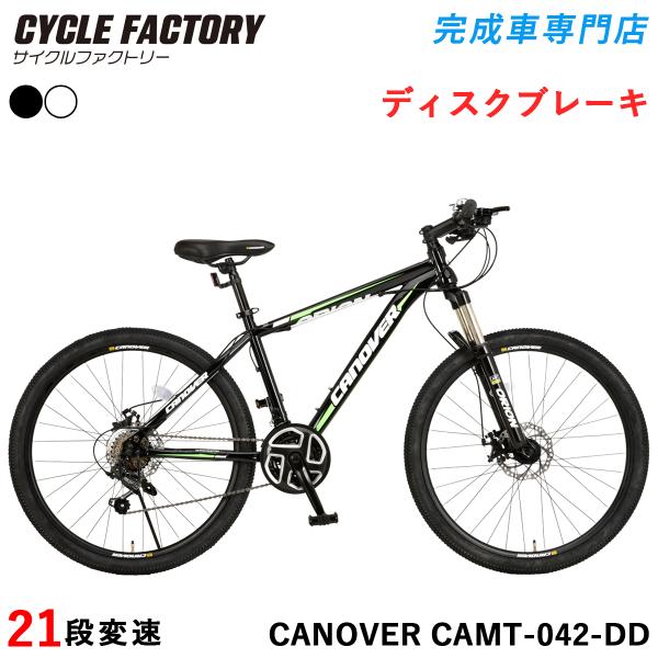マウンテンバイク 自転車 MTB 26インチ 完成品 組立済 シマノ21段変速 ディスクブレーキ 前...