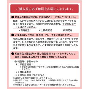 完成品 マウンテンバイク 自転車 MTB 26...の詳細画像5