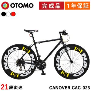 クロスバイク 組立済出荷/置き配可能/完成品 自転車 700×28C シマノ21段変速 軽量 アルミフレーム 90mmディープリム カノーバー CANOVER CAC-023 NAIAD