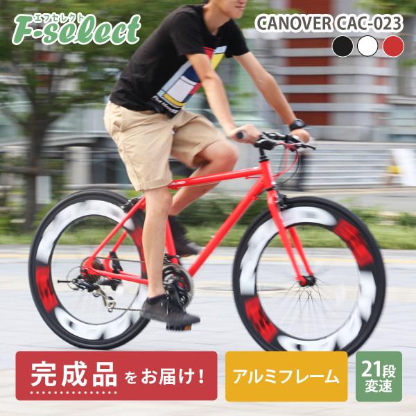 クロスバイク 自転車 完成品出荷 / 置き配可能 700×28C シマノ21段変速 軽量 アルミフレ...