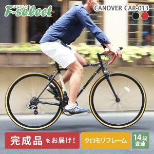 ロードバイク 700c 自転車 SHIMANO シマノ14段変速 軽量 クロモリフレーム CANOVER カノーバー CAR-013 ORPHEUS オルフェウス ブラック レッド 700×25C タイヤ