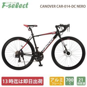 自転車 グラベルロードバイク 700×28C 21段変速 アルミフレーム