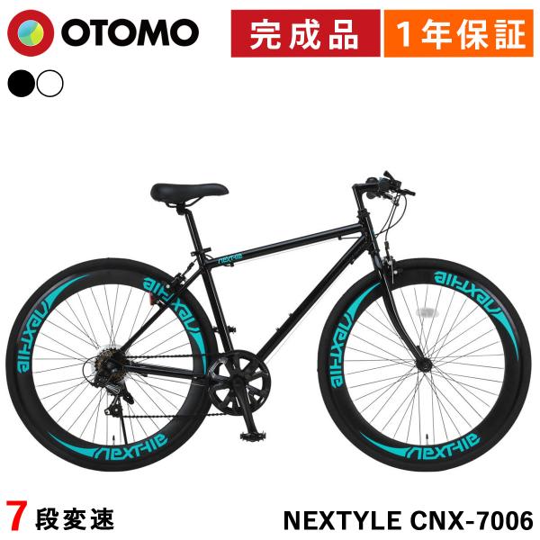 クロスバイク 完成品出荷 / 置き配可能 自転車 700×28C シマノ7段変速 軽量 アルミフレー...