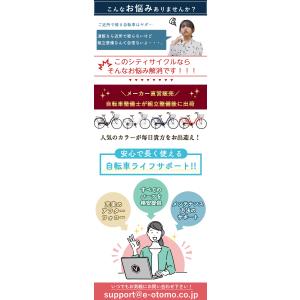 完成品 自転車 26インチ 組立済 LEDオー...の詳細画像2
