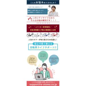 完成品 自転車 27インチ 組立済 LEDオー...の詳細画像2