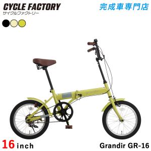 年末半価格セール超レア品 XMY【16インチ】 ミニベロ 折り畳み自転車 7