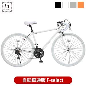 ロードバイク 自転車 700c SHIMANO シマノ21段変速 組立必要品