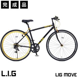 クロスバイク 700c 自転車 シマノ7段変速 軽量 アルミフレーム フロントクイックリリース 送料無料 Lig Move Move Voldy Collection 通販 Yahoo ショッピング