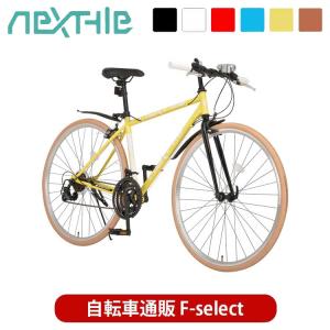 自転車 クロスバイク ネクスタイル NEXTYLE NX-7021-CR