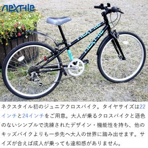 完成品 子供用自転車 クロスバイク 22インチ...の詳細画像1
