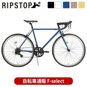 ロードバイク 自転車 700c SHIMANO 14段変速 ハイテン鋼 組立必要品 RIPSTOP リップストップ RSHR-01 canter アイボリー ブラック ホワイト グレイ ブルー