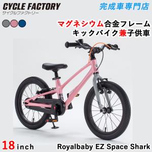 コーダーブルーム」asson K18 -G（アッソン -G）18インチ 子供用
