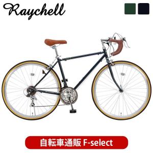 ロードバイク 自転車 700c シマノ SHIMANO21段変速 スチールフレーム Raychell...