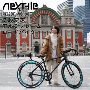 完成品 ロードバイク 組立済 自転車 700C...の詳細画像1