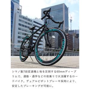 完成品 ロードバイク 組立済 自転車 700C...の詳細画像2