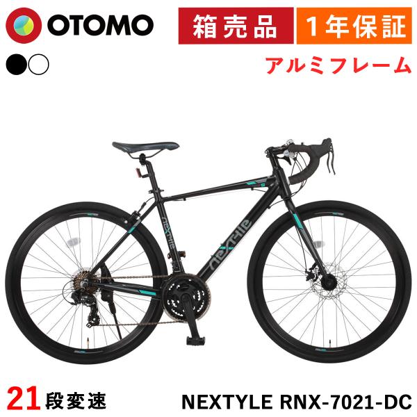 ロードバイク 完成品出荷 / 置き配可能 自転車 700×28C シマノ21段変速 軽量 アルミフレ...