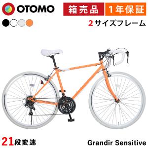 ロードバイク 組立済出荷 / 置き配可能 / 完成品 自転車 700×28C シマノ21段変速 2サ...