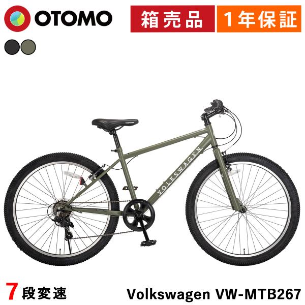 フォルクスワーゲン 完成品 組立済 自転車 マウンテンバイク 26インチ  シマノ7段変速 Vブレー...