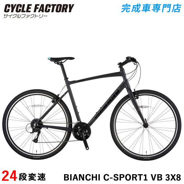 ビアンキ クロスバイク 完成品 組立済 700×38c シマノ24段変速 Vブレーキ BIANCHI...