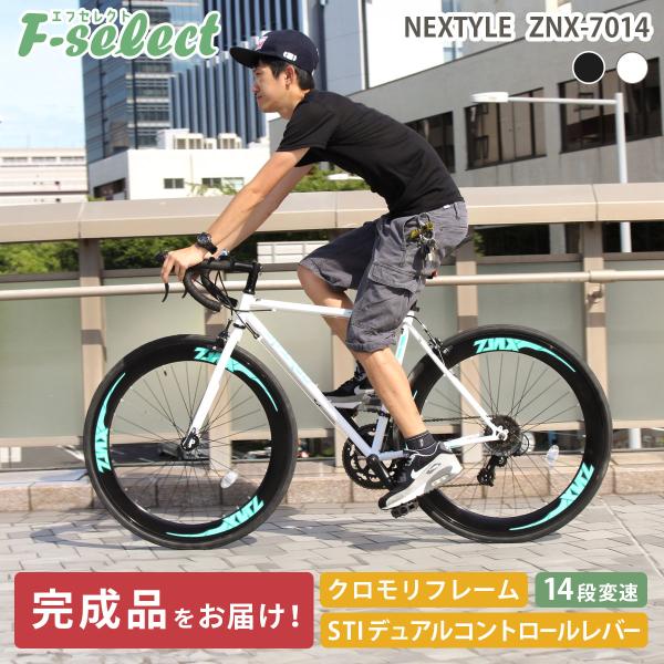ロードバイク 完成品出荷 / 置き配可能 自転車 ロードレーサー 700×25C シマノ14段変速 ...