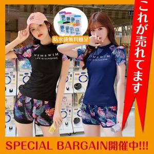 水着 ラッシュガード レディース フィットネス 半袖 体型カバー セパレート 上下セット ショートパンツ ボタニカル女性 競泳水着 かわいい