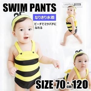 ベビー 水着 男の子 ベビー 水着 女の子 ベビー ラッシュガード 水着 ベビー スイミング　70 80cm 90cm 100cm　水着 ベビー 子供｜f-shop-r