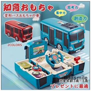 知育 おもちゃ 3歳 4歳 5歳 6歳 男の子 出産祝い 車おもちゃ 遊び箱 ボックス おもちゃ こども 幼児 ドライブおもちゃ ライト 音楽｜f-shop-r