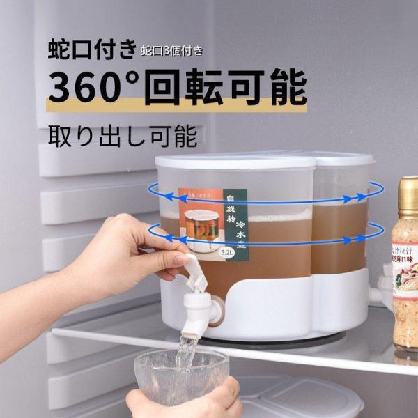 冷蔵庫 蛇口付き ピッチャー ウォータージャグ 360°回転可能 麦茶ポット 飲み物 ドリンク 取り...