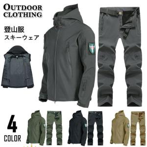 マウンテンジャケット メンズ レディース 厚手 登山服 スキーウェア 2点セット マウンテンパーカー 上下セット アウトドアウェア ズボン 防水｜f-shop-r