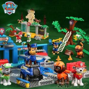 PAW PATROL パウパトロール 本部 LEGO互換 ブロック 知育おもちゃ 玩具 脳・目・手の協力能力 組み立ておもちゃ 誕生日 新年｜f-shop-r