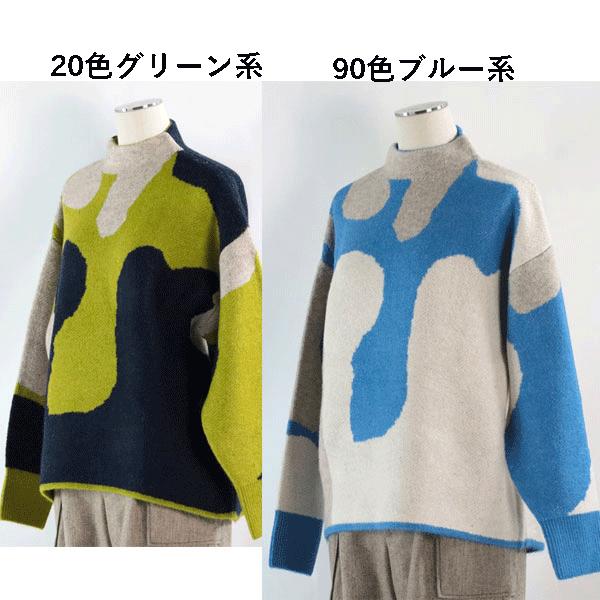 セーター シビリゼ   フリーサイズ 街の洋服屋フタバ AW 14406 LKN ニット レディース...