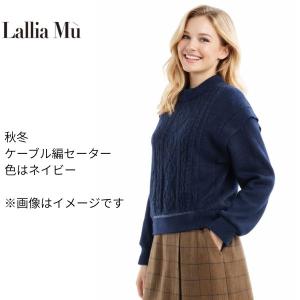 Haru's ami メッシュロゴプルオーバー ラリアムー 38サイズ 2611574