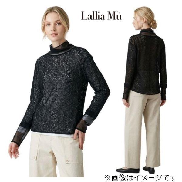 ラッセルレースニット ラリアムー 38サイズ街の洋服屋フタバ 2513460 lallia mu レ...