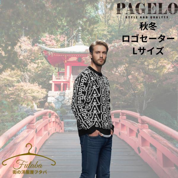 セーターパジェロ 35-7002-07 sw ニット ジャガードセーターメンズ カジュアル 40代 ...