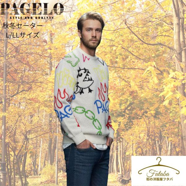 ロゴセーター パジェロ L-2Lサイズ 45-7004-07 KN カジュアル メンズ ニット 40...