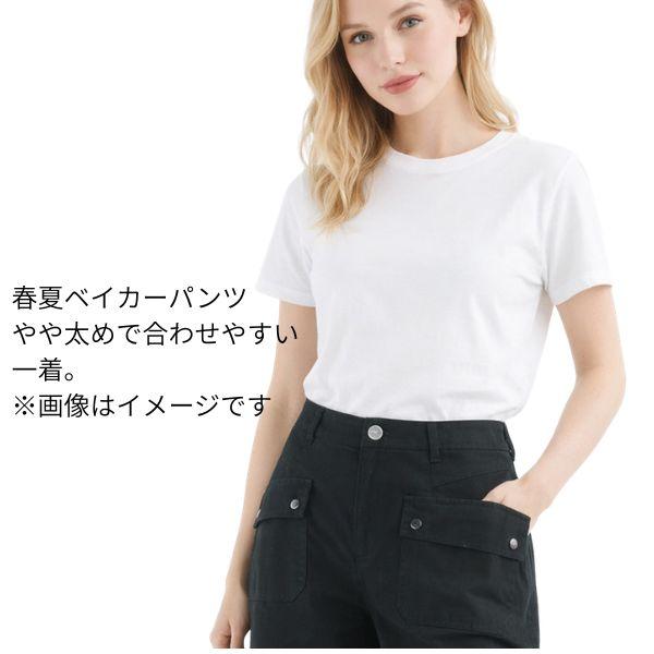 ベイカーパンツ シビリゼ 40サイズ 61204-19   civilise レディース カジュアル...