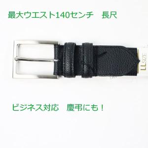 Roen（ロエン） 財布 メンズ 本革 ジップ ウォレット レザー スカル 長
