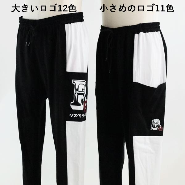 スエットパンツ リスペクト  48-51サイズ REL049911 respect 20代 30代 ...