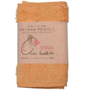 エアーかおる 今治タオル タオルハンカチ デオなでしこ オレンジ 強力消臭 強力吸水　デオシリーズ