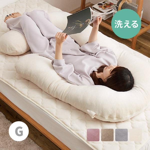 抱き枕 G型 140×70cm 無地 だきまくら クリスマス プレゼント 枕 横向き ピロー 背あて...