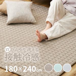 西川（nishikawa） 昭和西川 極厚 冷感ラグ サイズ約180×200cm グレー