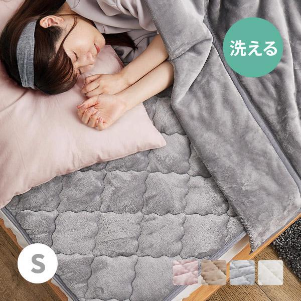 敷きパッド シングル 100×200cm 無地 モロッカンキルティング 敷きパット 滑り止め付き 秋...