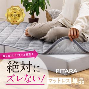 IKEA/イケア/通販】RAUDSAND ラウドサンド 折りたたみマットレス