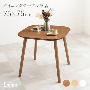 不二貿易（Fuji Boeki） Natural Signature ラウンドテーブル ティムバ