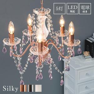 シャンデリア　シャビーホワイト　5灯 LED電球付　注意点有り LED対応5灯シャンデリア 幅45cm ライト 照明器具 天井照明