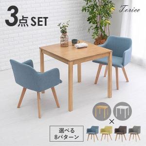 HAGiHARA ダイニングテーブルセット 2人用 ダイニングテーブル HAGiHARA ダイニングテーブルセット 2人用 ダイニングテーブル