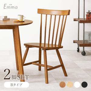 一生紀（ISSEIKI） ダイニングチェア チェア 2脚 おしゃれ 北欧 木製