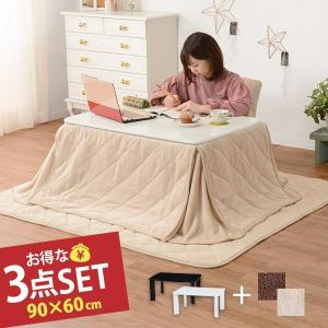 224 ユアサプライムス こたつ YLW-860(LBK)FSET | tspea.org